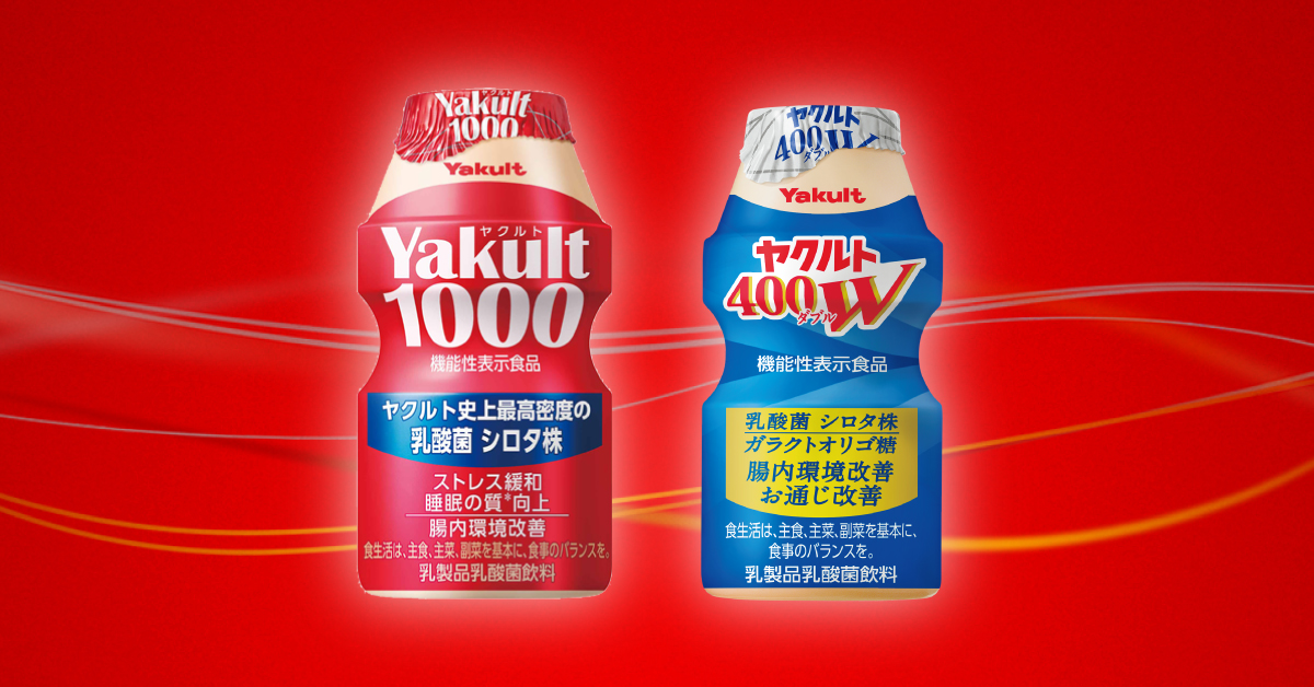 Yakult(ヤクルト)1000」・「ヤクルト400W」5週間or24週間お試しキャンペーン