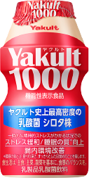 Yakult（ヤクルト）1000