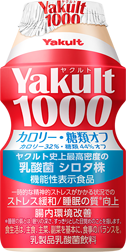 Yakult（ヤクルト）1000 糖質オフ