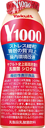 Ｙ１０００