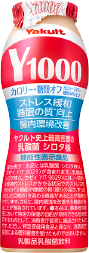 Ｙ１０００ 糖質オフ