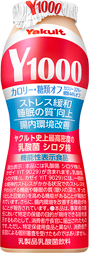Ｙ１０００ 糖質オフ