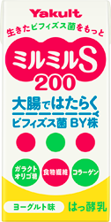 Y1000 糖質オフ