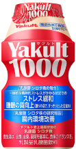 Yakult(ヤクルト)1000