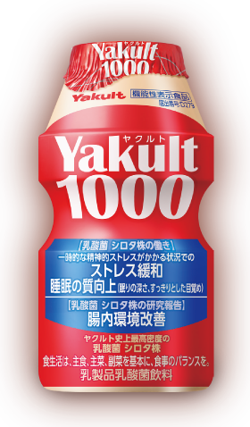 Yakult(ヤクルト)1000