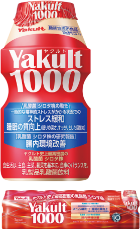 Yakult1000 1週間分7本(税込)983円 税抜910円