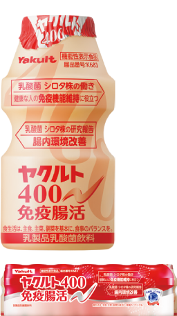 ヤクルト400免疫腸活 1週間分7本(税込)605円 税抜560円
