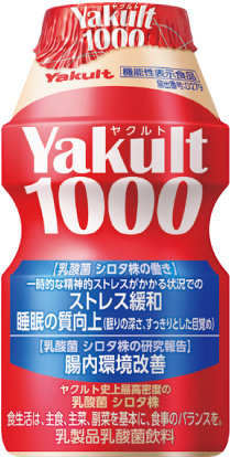Yakult(ヤクルト)1000