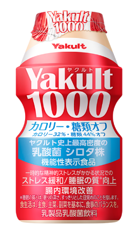 Yakult(ヤクルト)1000 糖質オフ